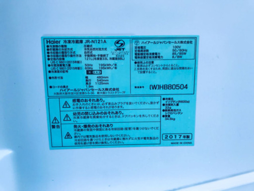 ✨高年式✨冷蔵庫/洗濯機✨大特価！！　