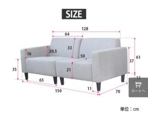 一人暮らしを始める方へぴったり。お得です！