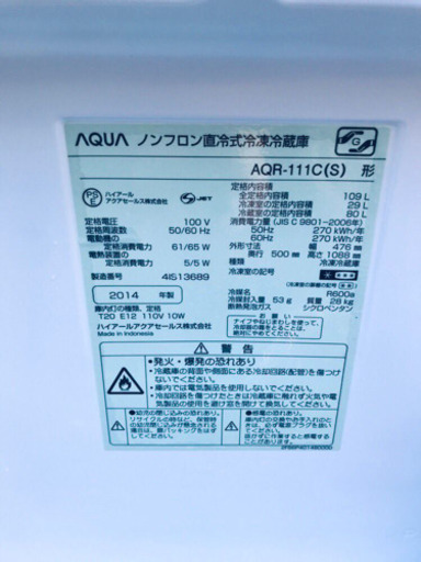 新生活家電✨✨冷蔵庫/洗濯機！！一人暮らし必見★  