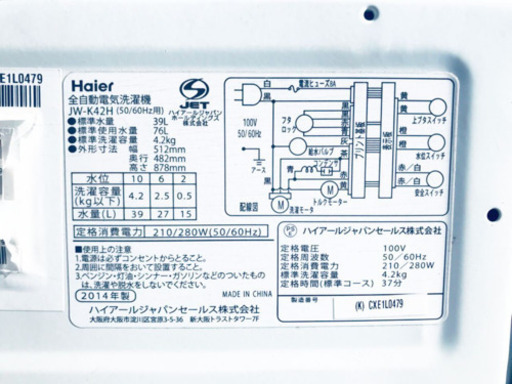 新生活家電✨✨冷蔵庫/洗濯機！！一人暮らし必見★  