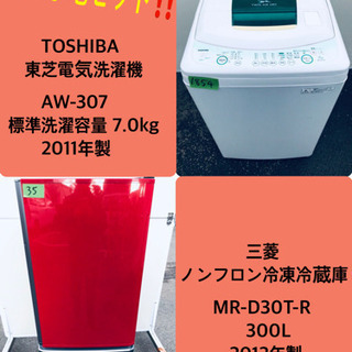 216 送料設置無料☆東芝　洗濯機　大容量8㌔　冷蔵庫 東芝 - 216 送料設置無料☆東芝 洗濯機 大容量8㌔ 冷蔵庫の通販 by