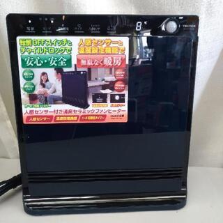 人感セラミックファンヒーター消臭　訳有