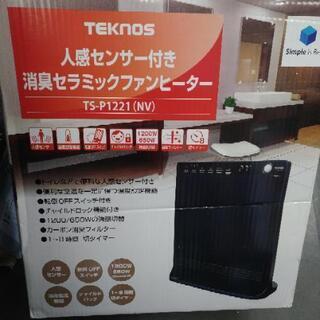 人感セラミックファンヒーター消臭　訳有の画像