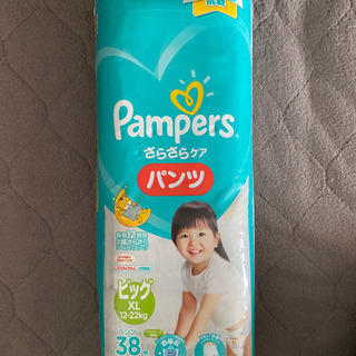 新品未開封　パンパース　ビッグサイズXLの画像