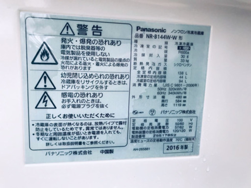 ♪高年式セット♪冷蔵庫/洗濯機✨新生活応援セール！　