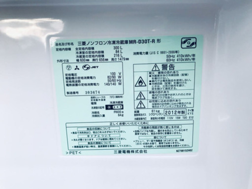 ♬送料設置無料♬家電セット！高年式大型冷蔵庫/洗濯機★