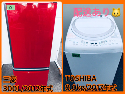 ♬送料設置無料♬家電セット！高年式大型冷蔵庫/洗濯機★