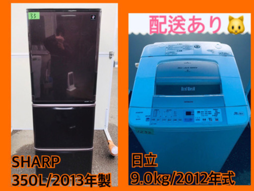 ♪送料設置無料♪大幅値下げ！！大型冷蔵庫/洗濯機♬
