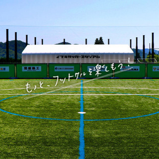 明後日９日土曜男女フットサル参加者募集！19時半から2時間500...
