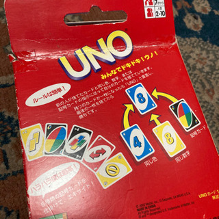 UNO、トランプセットの画像