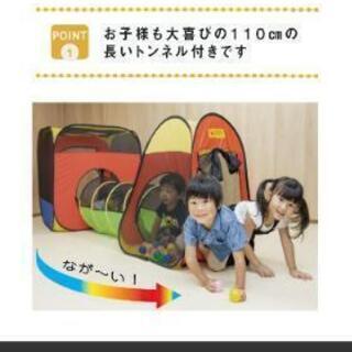 カラーボール付き！【ボールハウステントset】ボールプールの画像
