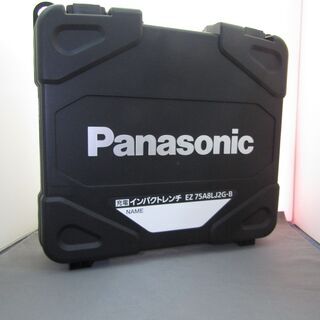 新品！パナソニック EZ75A8LJ2G 18V 5.0Ah インパクトレンチ