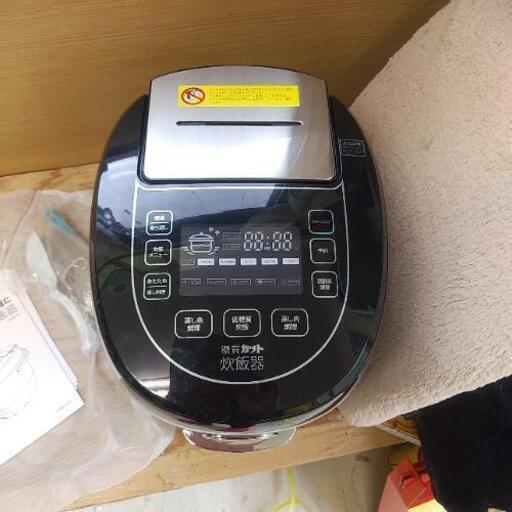 糖質カット炊飯器