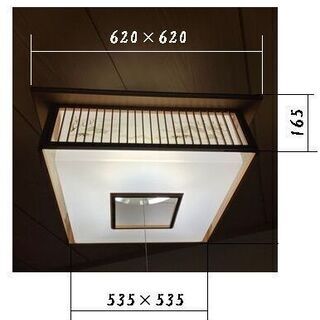 和室用 高級照明器具 中古