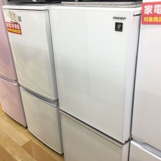 1年保証付き！SHARP の2ドア冷蔵庫です。【トレファク岸和田】