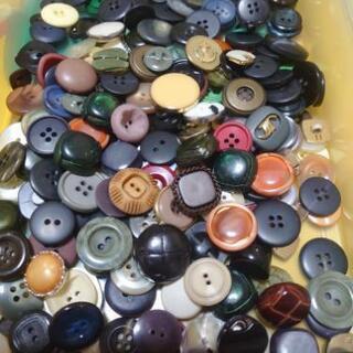 ボタン　沢山  １袋250gの画像