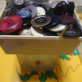 ボタン　沢山  １袋250gの画像