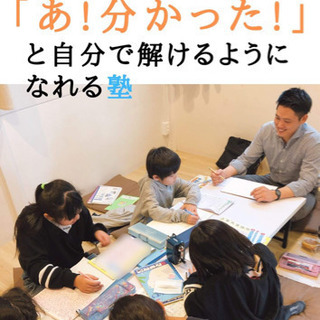 【受験】数学が短期間で20点〜30点UP！