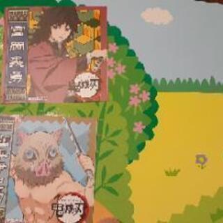 鬼滅の刃 シャンメリーシールの画像