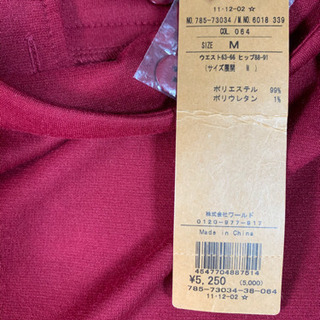 ‪︎‬ ‪︎☺︎ 新品 タグ付き OZOC スカートの画像