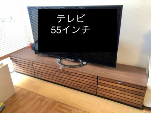【1月中お引き渡し】ディノス　ウォルナット天然木　テレビ台　テレビボード