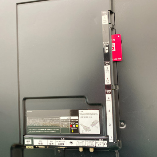 配達無料地域あり＊LG 55V型 Smart CINEMA 3D TV 2013年製＊