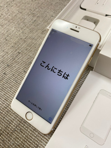 iPhone7 256GB ゴールド