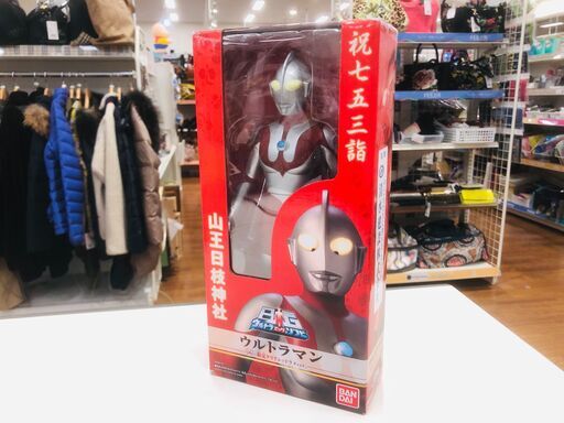 ウルトラマン　日枝神社限定カラー　フィギュア入荷