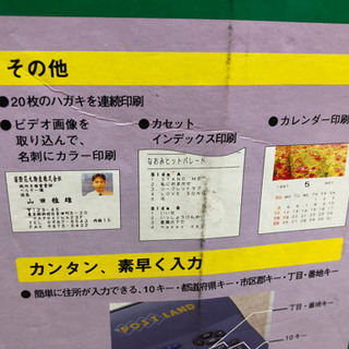 カンタンプリンターの画像