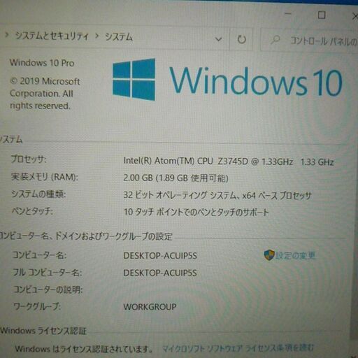 1台限定 中古良品 Windows10 8インチ DELL Venue 8 Pro タブレット Atom Z3740D (4コア) 2
