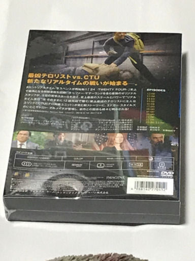 「24-TWENTY FOUR- レガシー DVDコレクターズBOX〈6枚組〉」
