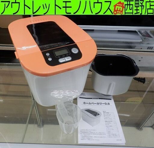 ホームベーカリー 0.8斤 ベルソス 取説付き VS-K-002 シンプル コンパクト パン焼き 2012年製 札幌市西区西野