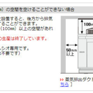 【０円】ヘルシオAX-1000 オプション付き （ダイヤルにクセあり）オープンレンジの画像