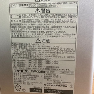 石油ストーブ　ダイニチ工業　ブルーヒーターの画像