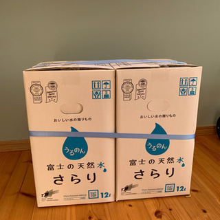 うるのん　12ℓ 水　ウォーターサーバー用