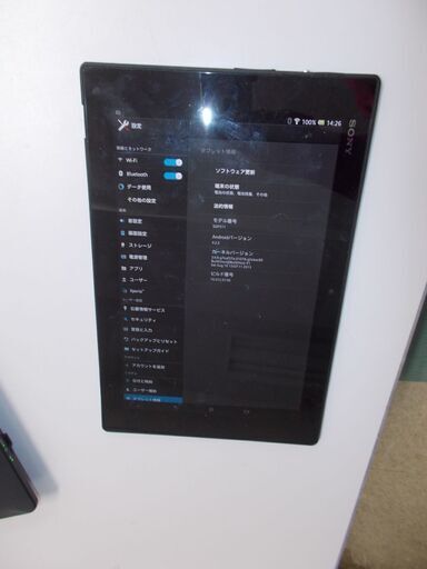 中古XPERIA　12インチアンドロイドタブレット