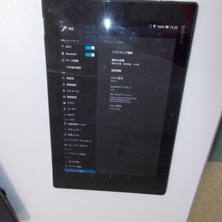 中古XPERIA　12インチアンドロイドタブレット