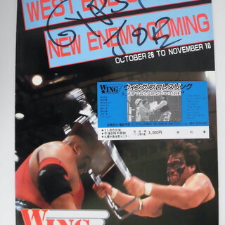 プロレス　WING  ポスター&サイン入りパンフほか　の画像