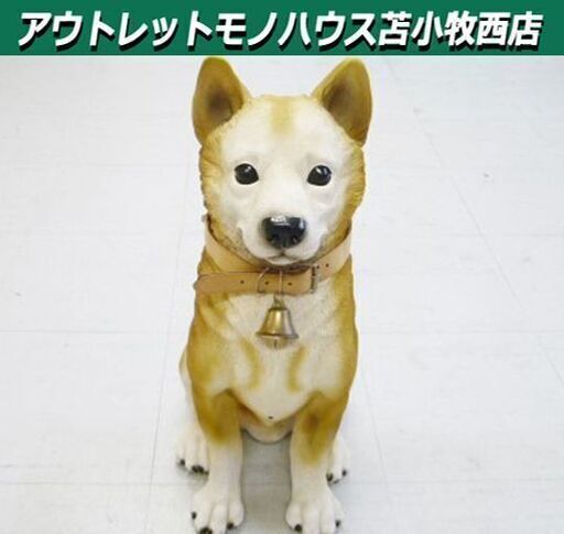 柴犬 置き物 明暗感知式 防犯センサー 幅24×奥行34×高56㎝ 玄関 ガーデニング 番犬 防犯グッズ セキュリティ アニマル 犬型 動物 オブジェ いぬ 庭 苫小牧西店
