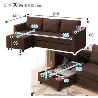 ソファ ニトリノアークの画像