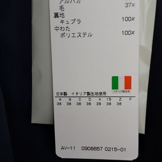 店頭販売済　🎍～新春セール～🎍❣❣レリアン　コート　アルパカ❣❣の画像