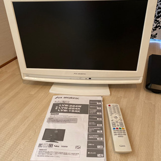 無料でお譲りします。22型液晶TV 