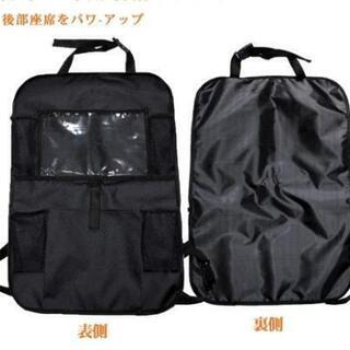 【新品】シートバックポケット 車用 収納ポケット 後部座席収納 防水防汚

の画像