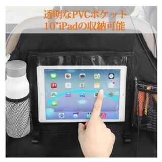 【新品】シートバックポケット 車用 収納ポケット 後部座席収納 防水防汚

の画像