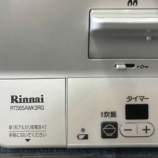 【愛品館八千代店】リンナイ　ラクシエ　都市ガス用ガステーブル　RTS65AWK3RG-WR【愛八DS】の画像