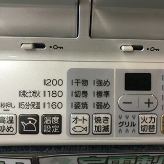 【愛品館八千代店】リンナイ　ラクシエ　都市ガス用ガステーブル　RTS65AWK3RG-WR【愛八DS】の画像