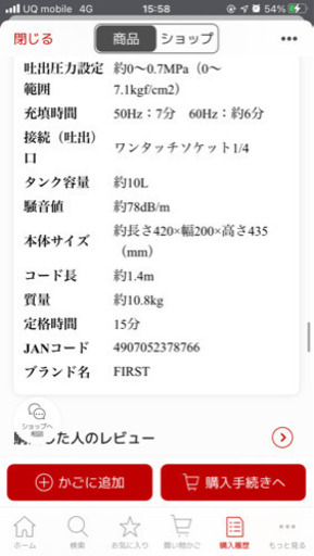 小型エアーコンプレッサー　オイルレス　コンプレッサー