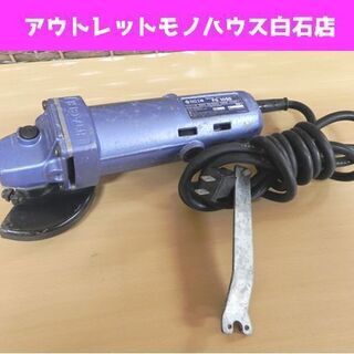 日立工機 100mm電気ディスクグラインダ FG10SD グライ...