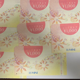 ルミネ商品券　8000円分