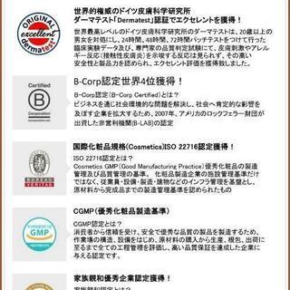 好評‼️【せっけん無料サンプル】ニキビ、アトピー肌質改善❗️無添加硫黄せっけんの画像